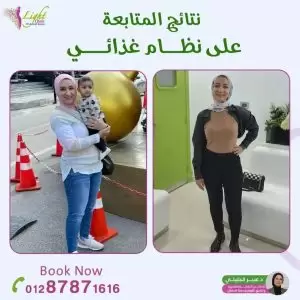 نتائج المتابعة على نظام غذائي